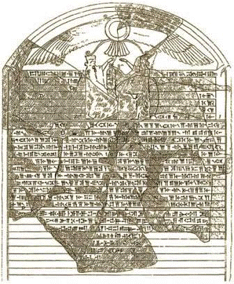 کتیبه فارسی باستان داریوش هخامنشی در مصر، کانال سوئز
